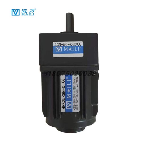 MAILI迈力交流25W调速电机马达齿轮箱减速机4RK25RGN-C/4GN50K
