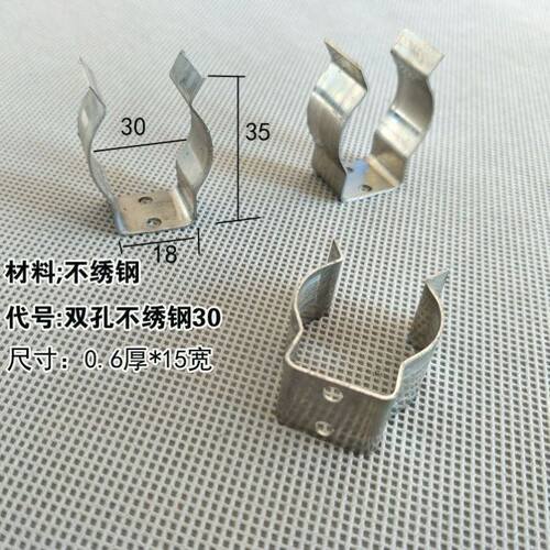 卡扣片不锈钢v型扣U型卡管卡u型弹簧片水管夹卡环玻璃弹性d型片形