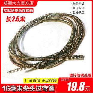 专业过反水弯簧大头簧尖簧管道疏通器配件弹簧软簧16mm疏通器软轴