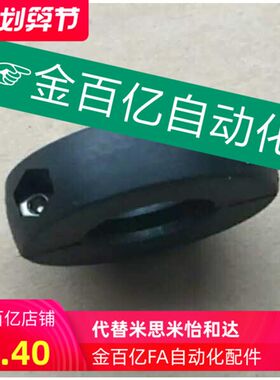 光轴固定环分离型 圆形轴套 塑料 夹紧抱紧器 开口型 环套 流水线