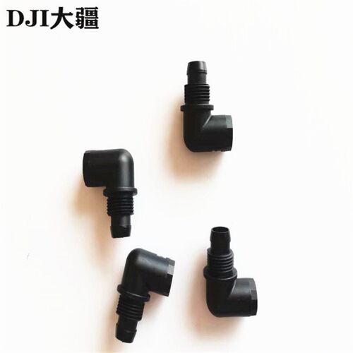 大疆配件叶轮泵弯头【T50/T25/T60/T25P】003420.01