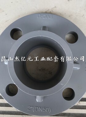 PVC台塑南亚英制一体法兰 给水灰色法兰片  UPVC法兰片 法兰盘