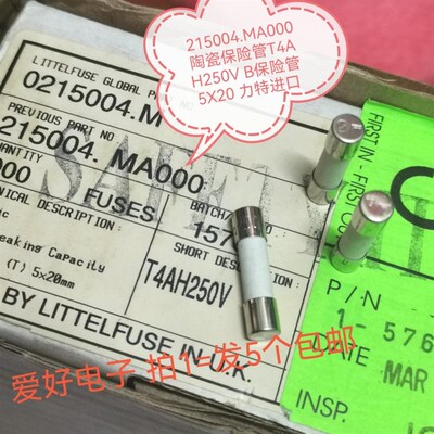 215004.MA000 全新力特进口陶瓷保险管T4A H250V 保险管5X20