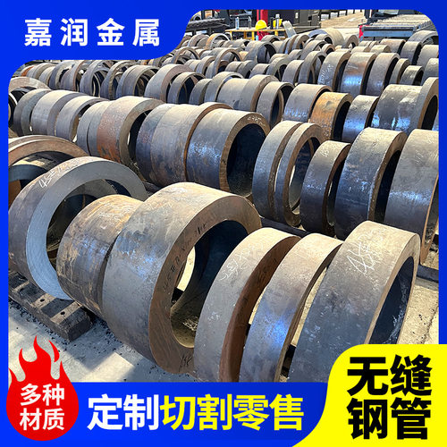 国标无缝钢管切割零售45号钢20号钢Q345B/D 20crmnti无缝管外径73