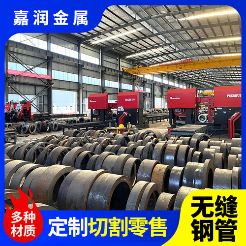 国标无缝钢管切割外径232mm壁厚10mm 45号钢20号钢直径245mm273mm