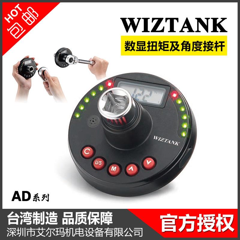 AD2-030CN/AD2-030CU数字角度扭矩测试表数显扭力角度规