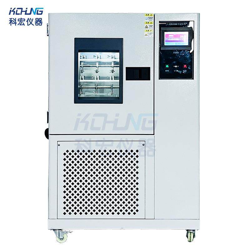 低温耐寒试验机皮革行业的理想选择-,机械设备,试验机,淘宝优惠券,粉丝福利购,淘宝优惠卷