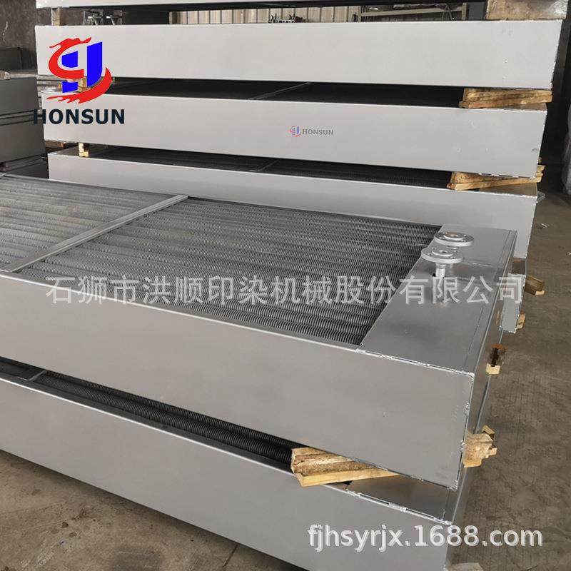 定型机换热器蒸汽烘干机换热器质保一年,机械设备,节能设备,淘宝优惠券,粉丝福利购,淘宝优惠卷