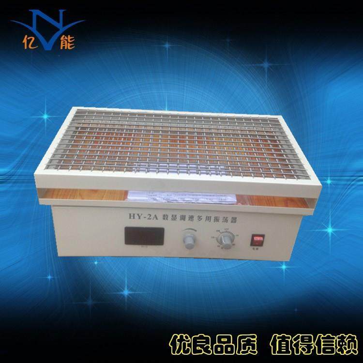 HY-2A调速多用振荡器往复/回旋振荡器HY-2B恒速调速振荡器,工业油品/胶粘/化学/实验室用品,混合设备,淘宝优惠券,粉丝福利购,淘宝优惠卷