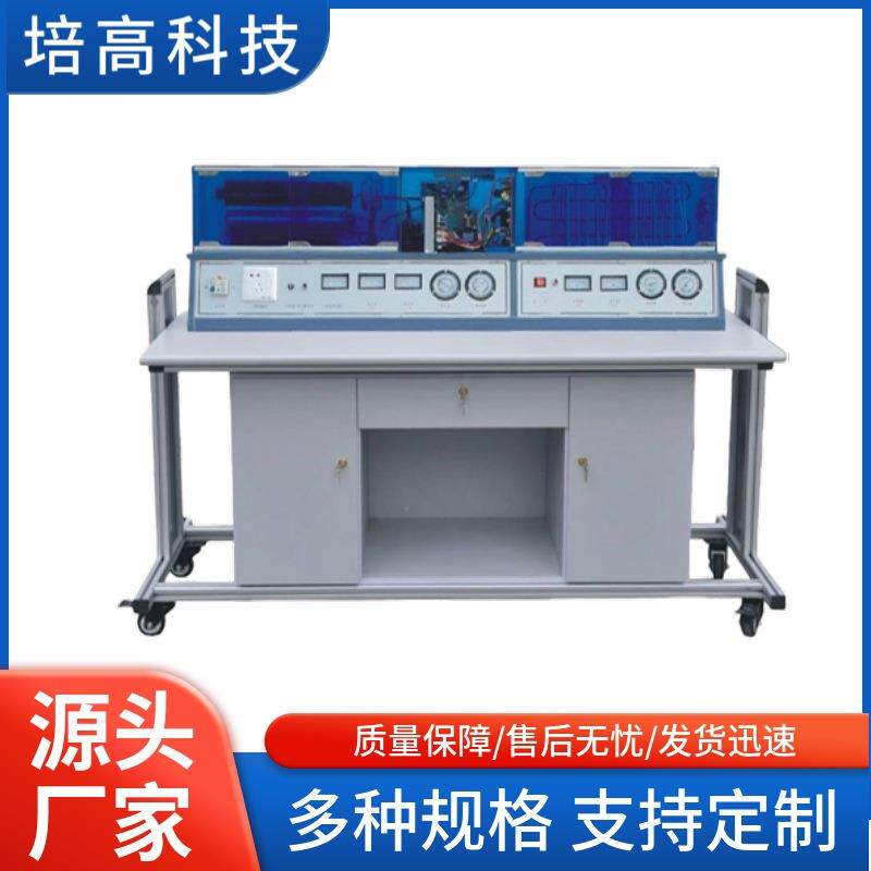 PG-JZL01型空调制冷制热综合实验装置(普通型)