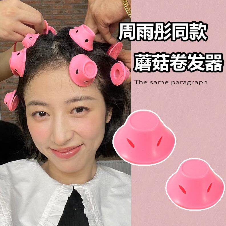 卷发神器懒人睡眠不伤发睡觉卷发盘发器