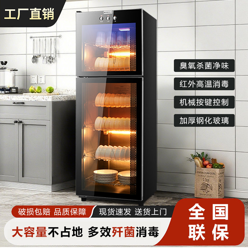 太太新款消毒碗柜商用餐饮饭店厨房家用大容量立式餐具碗筷消毒柜