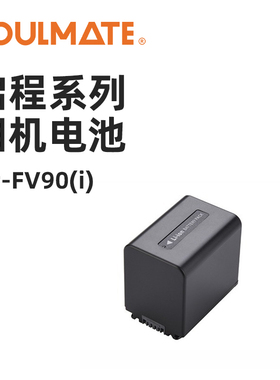 SOULMATE数魅NP-FV100A索尼摄像机FV70 FV90电池PJ50E PJ60E VG30 260E HDR-CX610E 700E SR68充电器PJ675