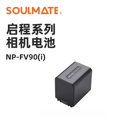 SOULMATE数魅NP-FV100A索尼摄像机FV70 FV90电池PJ50E PJ60E VG30 260E HDR-CX610E 700E SR68充电器PJ675