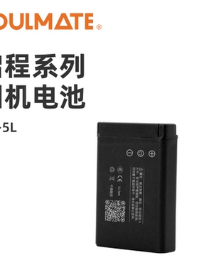 SOULMATE数魅NB-5L相机电池适用佳能SX200 210IS SX220 230 IXUS850 860 870 800 950 970lS ixus90 S100/V