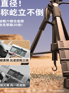 soulmate数魅相机直播三脚架单反三角架微单便携式手机拍照摄影摄像机专业铝合金钓鱼支架适用于佳能尼康索尼