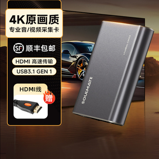 数魅CM03采集卡直播专用hdmi游戏4K高清视频录播推流器相机switch