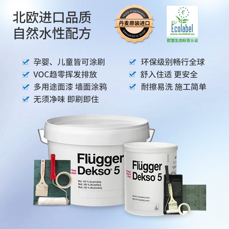 家用5墙面乳胶漆涂鸦ugg黑板漆阁FDek乐福er粉笔sol儿童漆套装