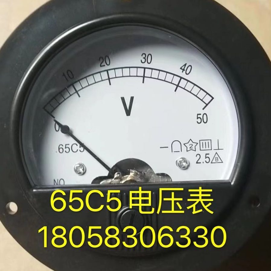 /0VV/V-30150V-直C电压表V20/5电压表圆形流5010655C65