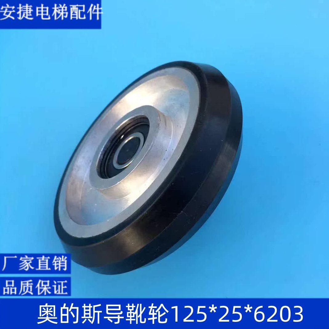 的斯/轮滚轮//电梯配件951高速*/5/靴2511/导20/3*1236512奥41EE