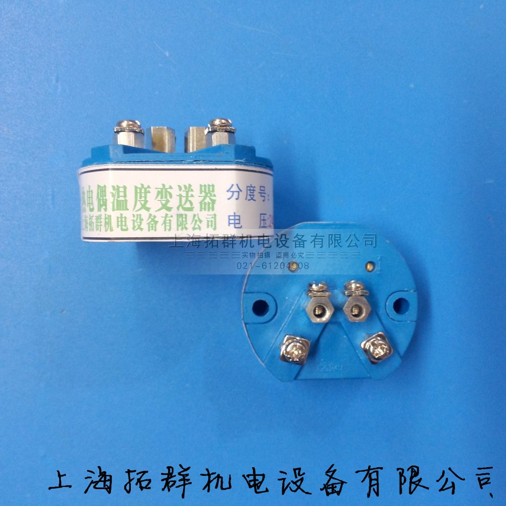 度WRSB变送器热电偶K型KMA4-温度变送器分温度变送器 20号 输出