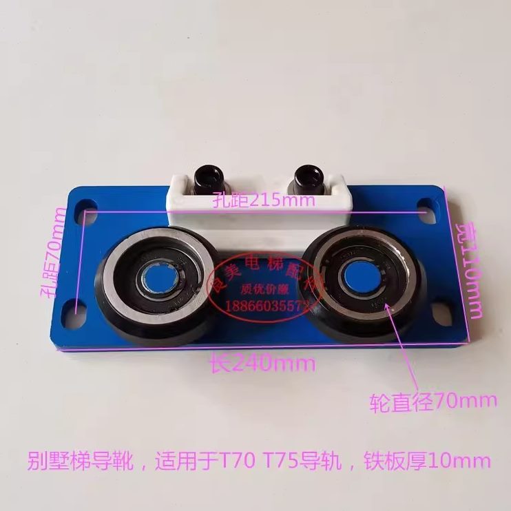 靴高端升降机液压别墅可调节式家用梯导耐磨轮导型新电梯滚轮背包