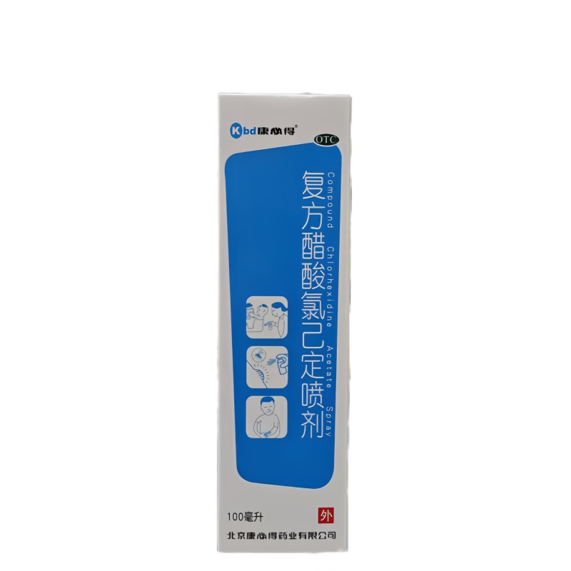 【易喷爽】复方醋酸氯己定喷剂0.1%1%1%*100ml*1瓶/盒