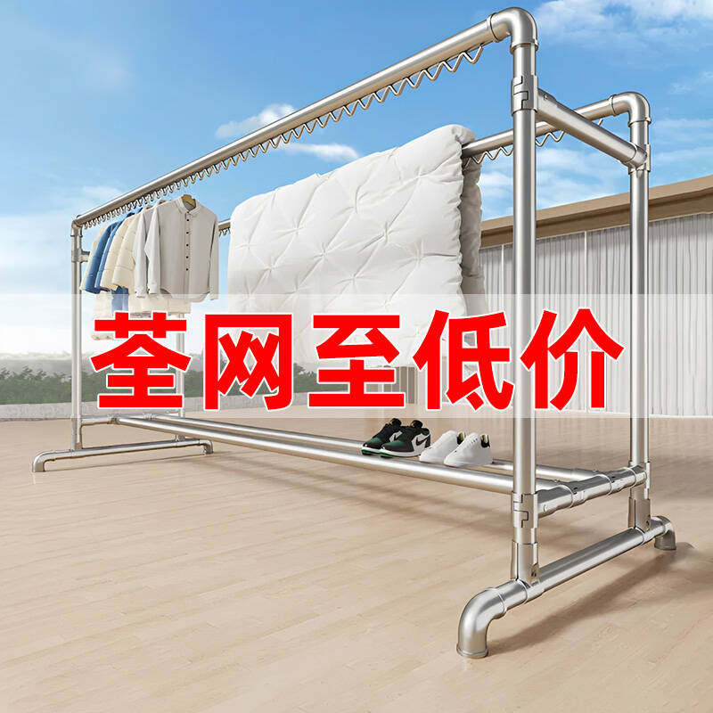 镀锌钢管晾衣架落地家用阳台卧室户外晒衣架简易双杆晒被子凉衣杆