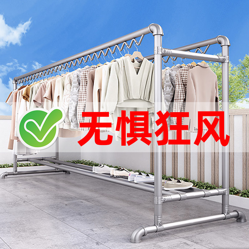 一寸镀锌钢管晾衣架落地家用阳台卧室晒衣架简易双杆晒被子凉衣杆