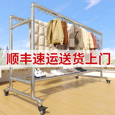 钢管晾衣架落地阳台晒衣架户外加厚晒被子神器多功能可移动晾衣杆