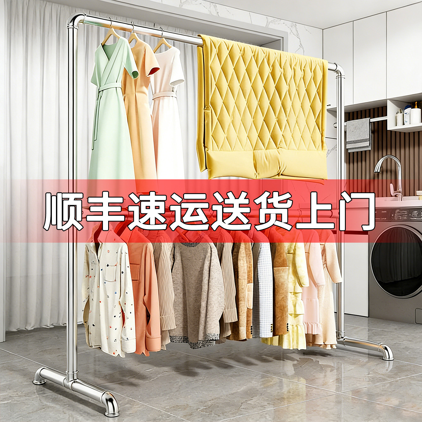 晾衣架室内卧室多功能加厚镀锌钢管单杆式衣架落地阳台家用晾衣杆图片
