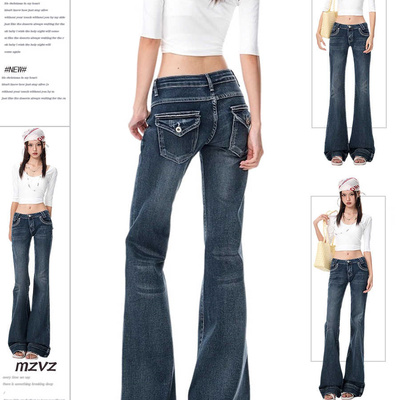 易梦玲同款深蓝色微喇牛仔裤