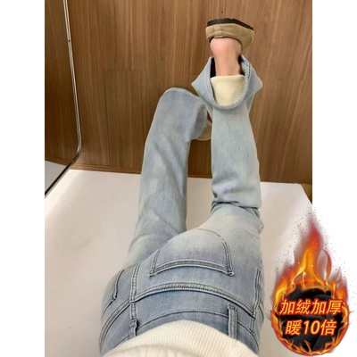 冬季加绒大码显瘦微喇牛仔裤女