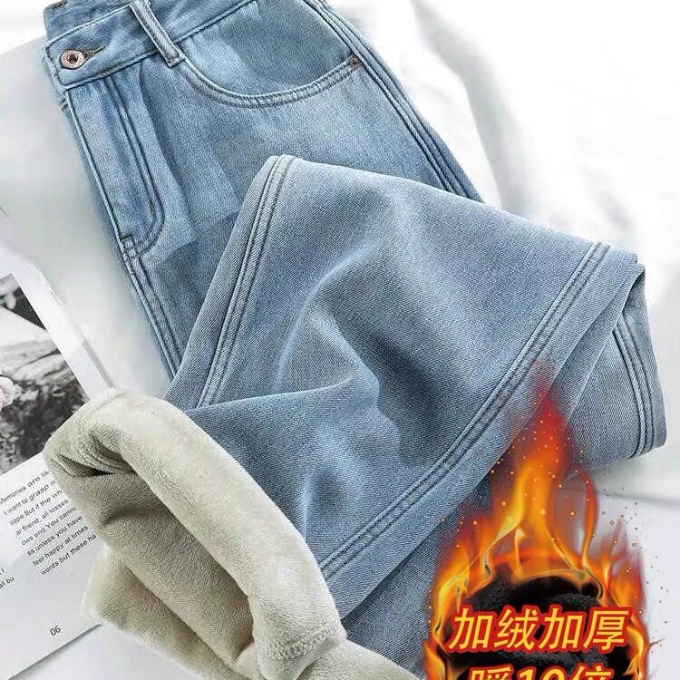 圣保维丽浅蓝色加绒宽松直筒牛仔裤女秋冬复古水洗高腰显瘦阔腿裤