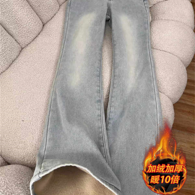 2025冬季新款浅色加绒加厚微喇叭牛仔裤女高腰显瘦弹力修身马蹄裤