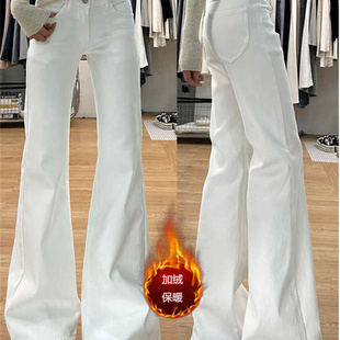 高腰白色微喇牛仔裤女秋冬季加绒胖mm显瘦直筒喇叭梨形身材长裤子
