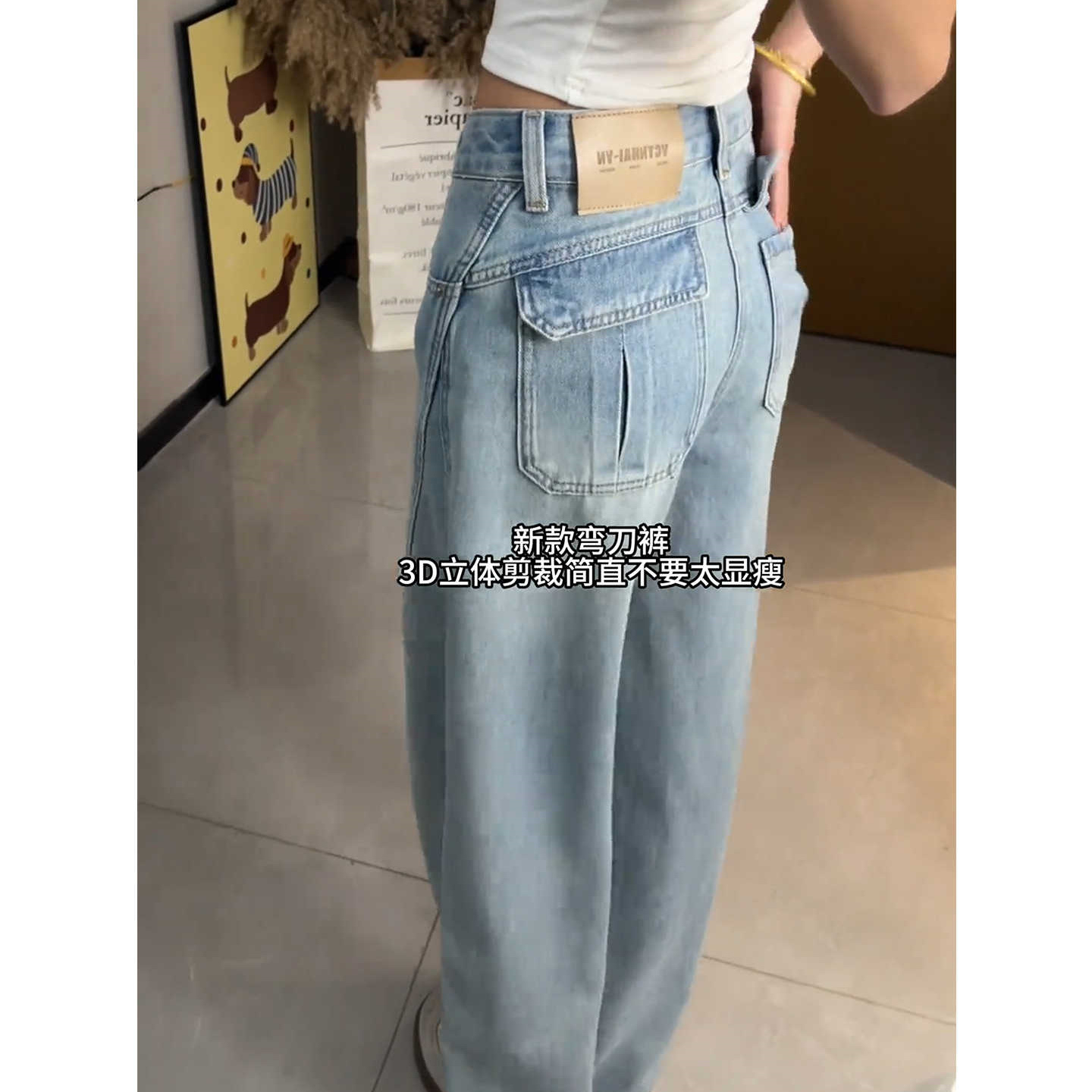 窄版阔腿牛仔裤女2025新款夏秋季薄款梨形身材高腰宽松显瘦弯刀裤