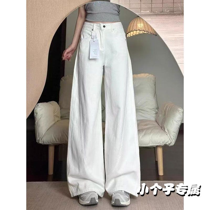 145小个子白色阔腿牛仔裤女秋季新款高腰直筒宽松垂感拖地裤ins