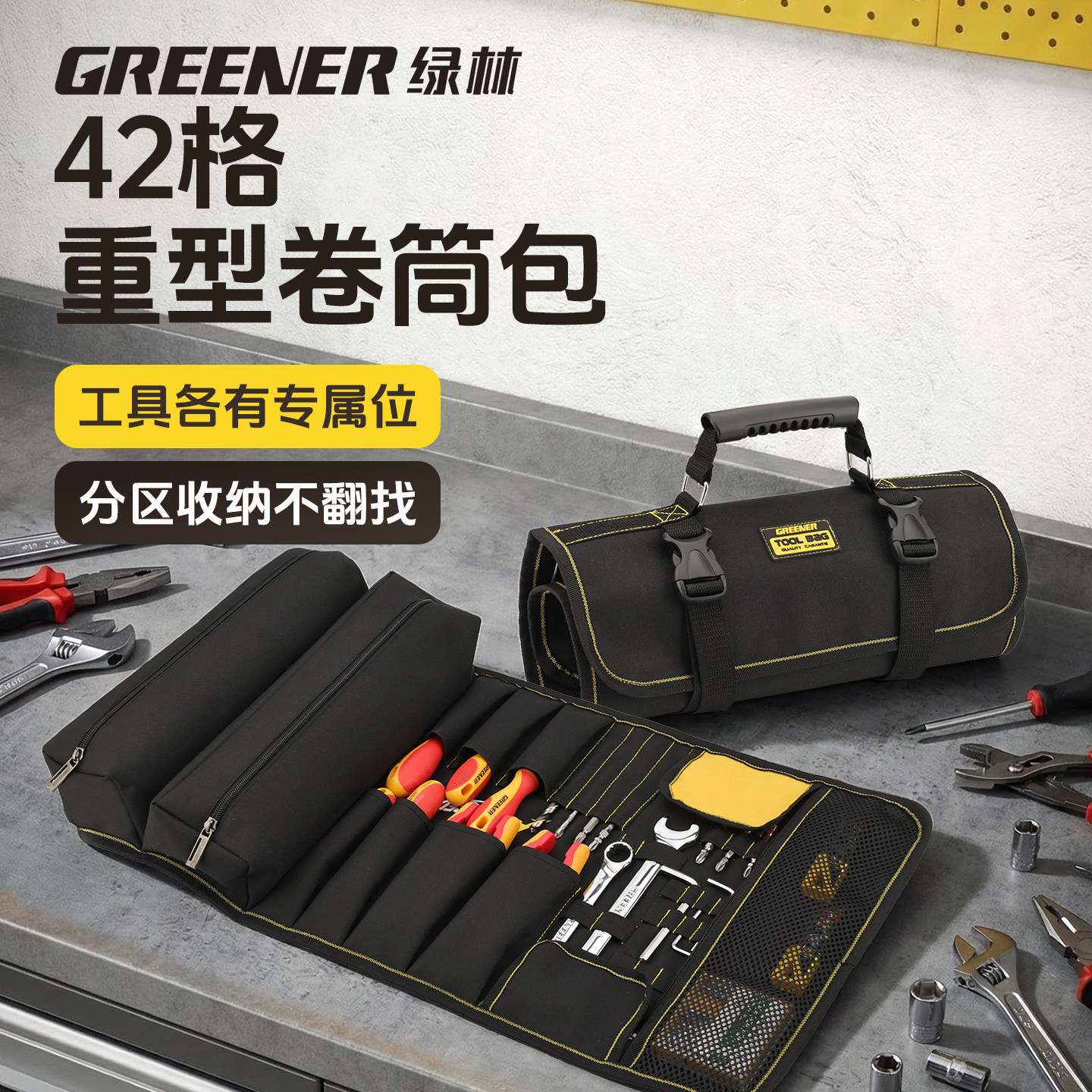 绿林多功能卷筒式工具收纳包电工专用便携帆布加厚耐磨小型工作垫图片