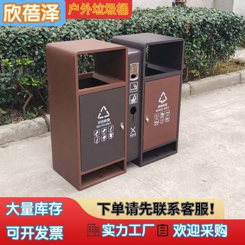 户外垃圾桶镀锌板分类垃圾箱小区大号室外环卫公园景区市政果皮箱
