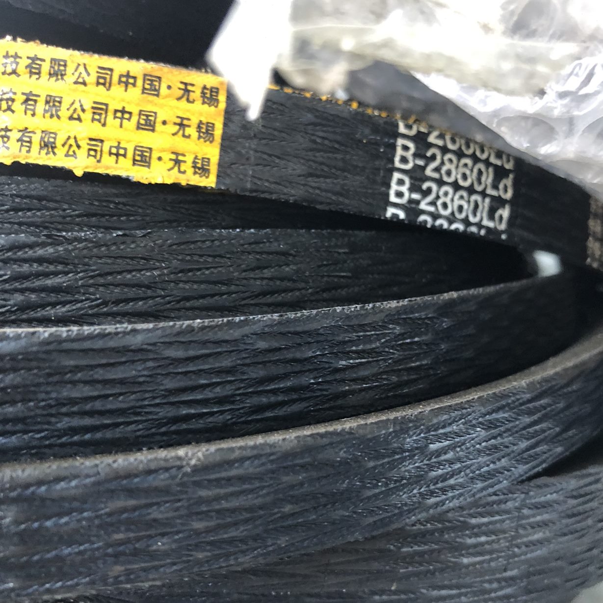 福70/配件RG轮拨禾B皮带502860/田雷沃收割机60