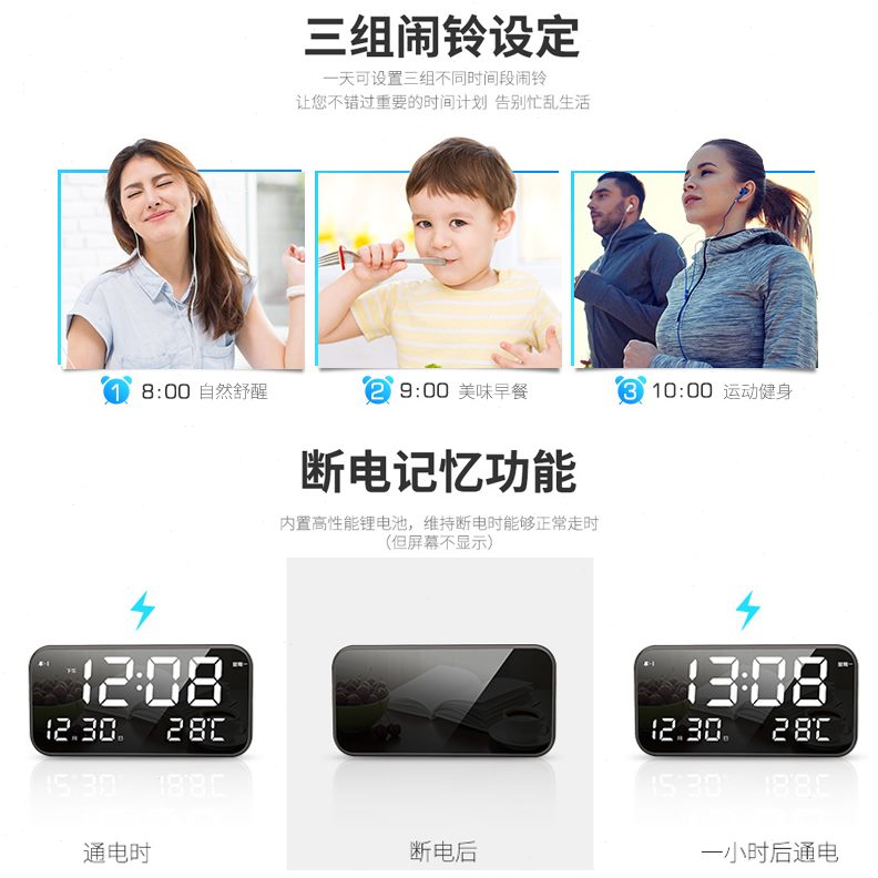 数字桌面大屏钟表时间床头电视柜日历时钟客厅学生用台式电子闹钟