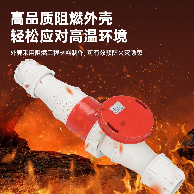 大功率5孔工业公母连接器插座相防水63A三对接电12航空插头3芯5