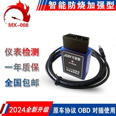 8器锐琪跑将军 6走仪东表表 调风福皮卡器大御表风帕拉丁田驭途