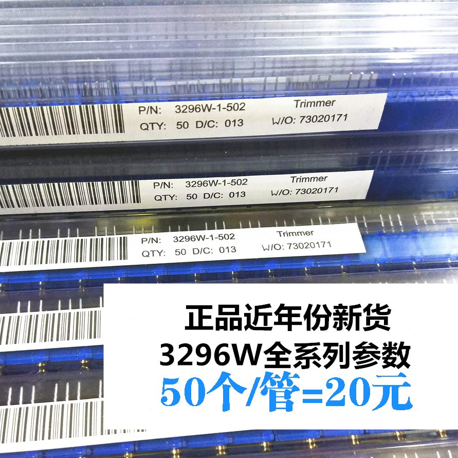 调30KM 可调10102KK20K1KK1K 多5000W 5K 顶 9 1电位器圈500632