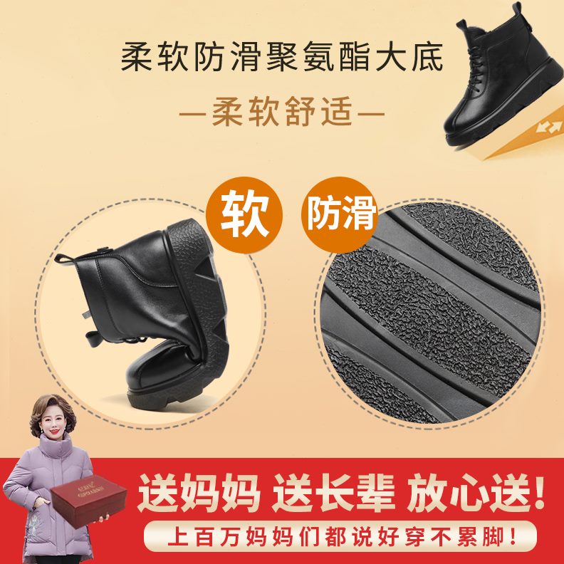保暖中年冬鞋秋冬妈妈鞋防滑加绒冬季皮鞋短靴老人中老年女鞋棉鞋