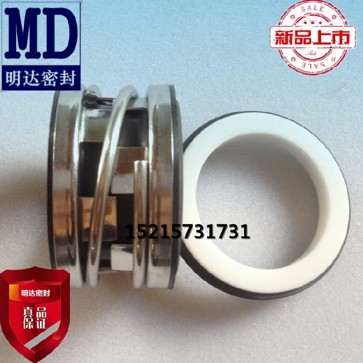 克204025 取代约翰兰合金泵封外径现货用0机械密封 轴21058mm/件