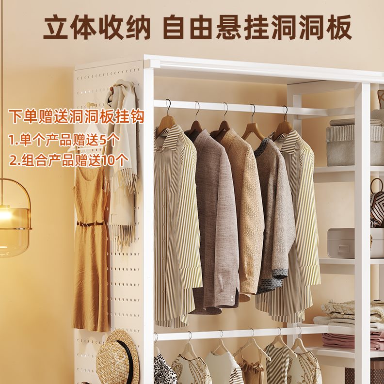 衣柜挂衣架洞洞板落地式帘家用小衣帽架防尘开放式衣帽间金属户型