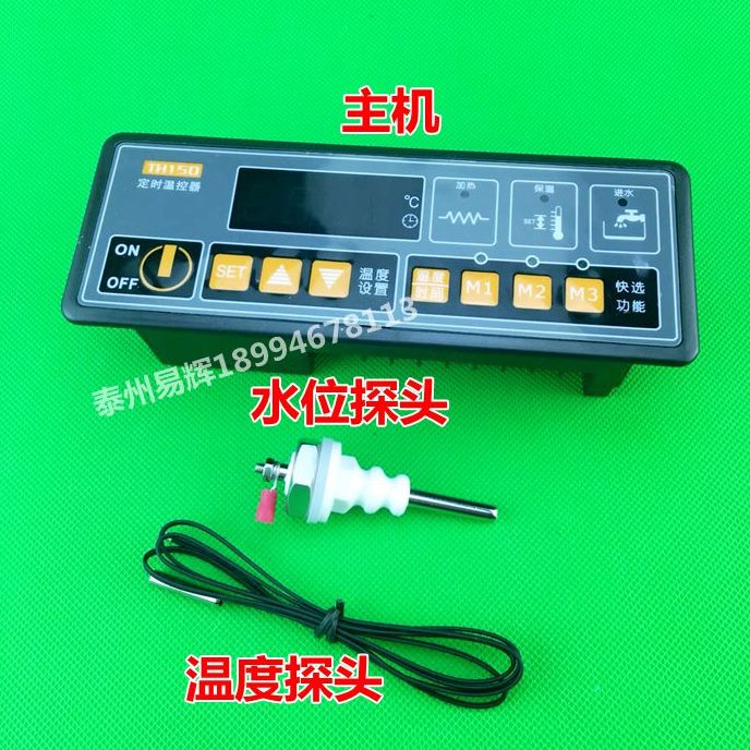 0温控仪温控  H11150-0控制器 N 控TH1 11美T50温控器定时L广州-