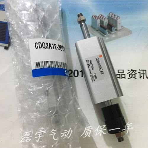 40D2DQ/DZ-/X-/D薄CD10/8 Z35B型4530气缸ZCZ0Z50D全新